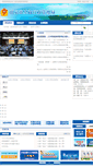 Mobile Screenshot of njgs.gov.cn